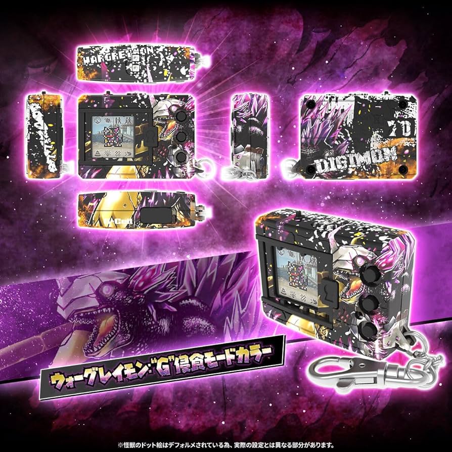 BANDAI - デジタルモンスターCOLOR ゴジラ 70th Edition ウォーグレイモン Amazon | デジタルモンスターCOLOR ゴジ ラ 70th Edition ウォー